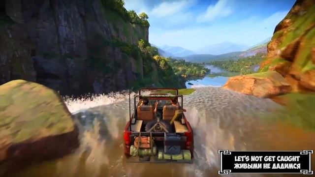 Uncharted The Lost Legacy Let's Not Get Caught Trophy смотреть онлайн