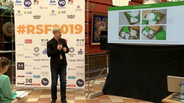 Выступление на Российском Форуме Продаж смотреть онлайн