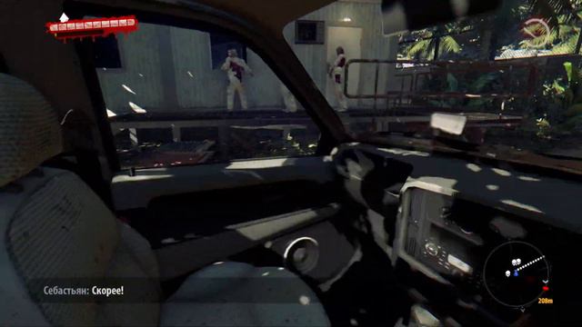Dead Island Definitive Акт III Глава 11: Вниз по реке. Act III Chapter 11: Down the River смотреть онлайн