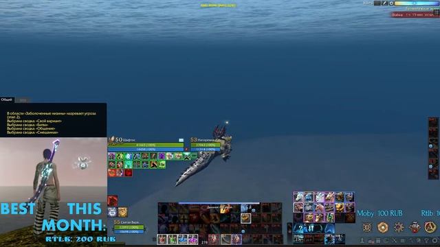 ArcheAge 7.5 Stream [Shawty\Ария]: PvP \ PvE \ Chatting [Village People vs ФФ vs Why Not] смотреть онлайн