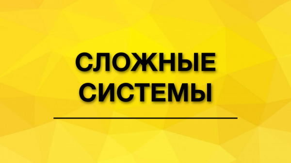 2 РКИ с бинарной конечной точкой - оценка разницы двух пропорций