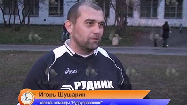 Финал футбольного кубка Ураласбест в памяти А А Королева смотреть онлайн