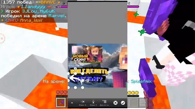 Как сделать превью на телефоне | Ozot #minecraft смотреть онлайн