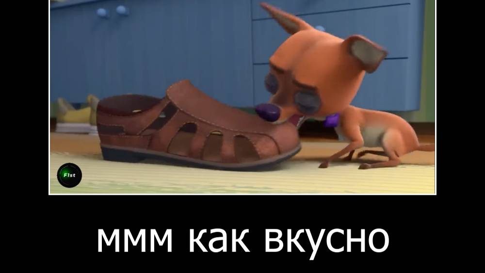 муд демотиватор фиксики (кусачка)