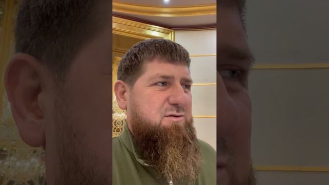 Рамзан Ахматович Кадыров о спецоперации. смотреть онлайн