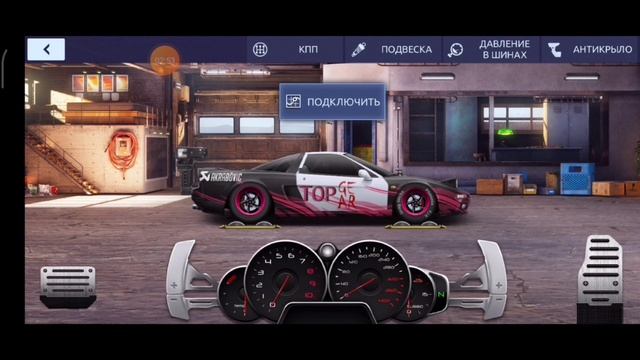 Самя быстрая Hsx-R в G классе.Drag racing: уличные гонки смотреть онлайн