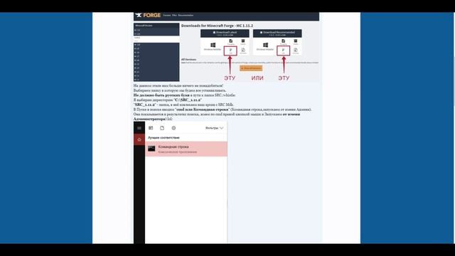 Убираем Копирайты Forge Часть #1 Подготовка смотреть онлайн