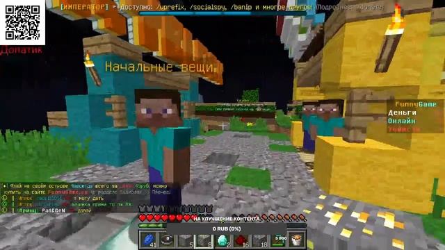 Выживание, Скайблок Minecraft 1.12.2 смотреть онлайн