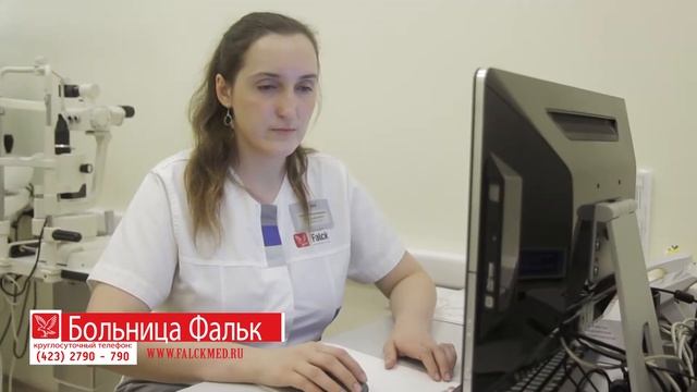 Больница Фальк смотреть онлайн