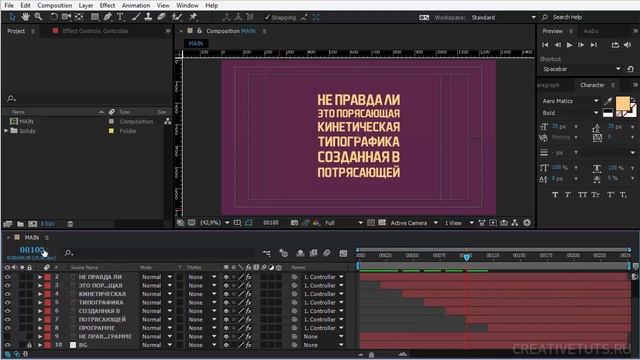 Анимация кинетической типографики в After Effects (Kinetic Typography in After Effects) смотреть онлайн