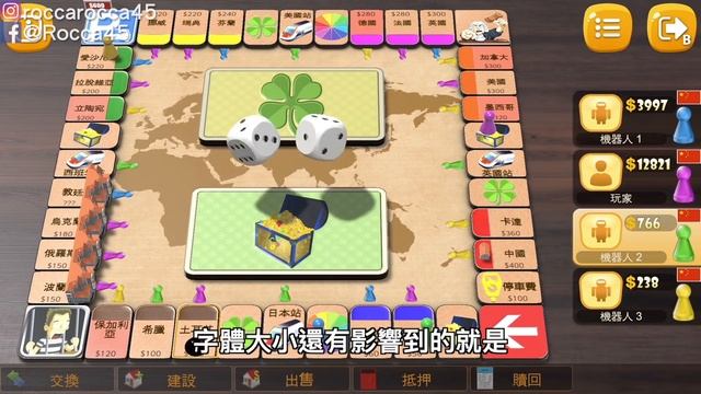 【Switch遊戲】樸實無華的大富翁 Rento Fortune Nintendo Switch遊戲開箱系列#230〈羅卡Rocca〉 смотреть онлайн