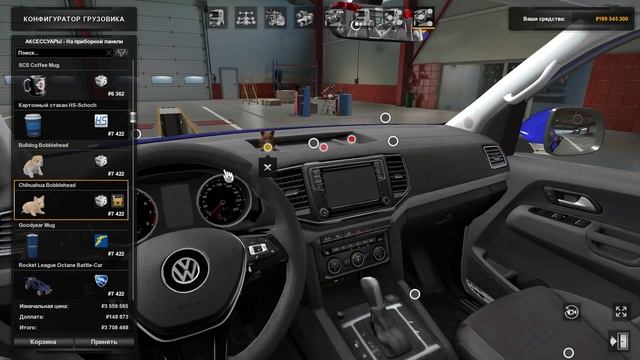 ОБЗОР МОДА WOLKSWAGEN AMAROK V6 ВЕРСИЯ 1.8 ДЛЯ ЕТС 2 ВЕРСИЯ 1.39 смотреть онлайн