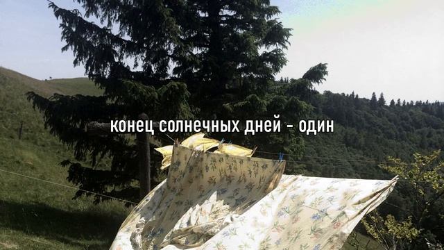 конец солнечных дней - один (slowed + reverb) смотреть онлайн