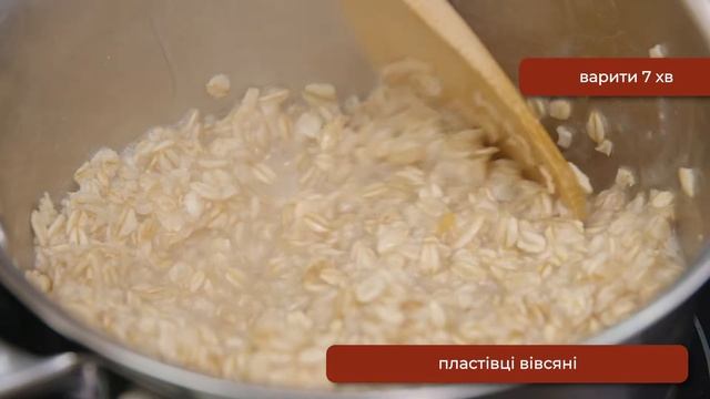 Порівняння вівсяного асортименту ТМ 