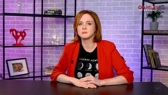 Призраки английских стадионов | Футбольные X-files | История в историях #2 смотреть онлайн