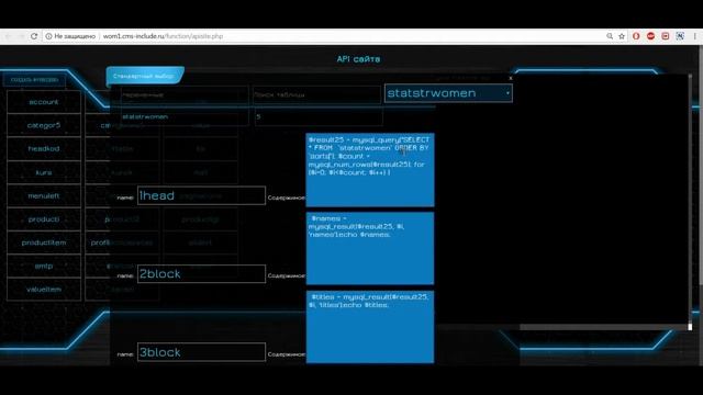интернет магазин как натянуть верстку на движок cms-include смотреть онлайн