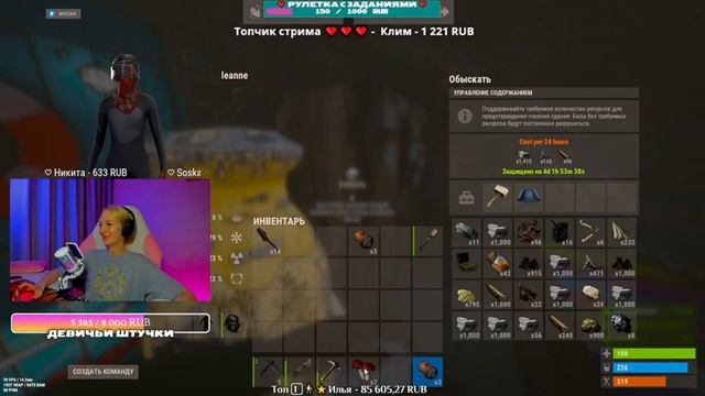 ♨️? СОЛО прогулка перед сном, после вайпа в RUST ♡ РАСТ ?♨️