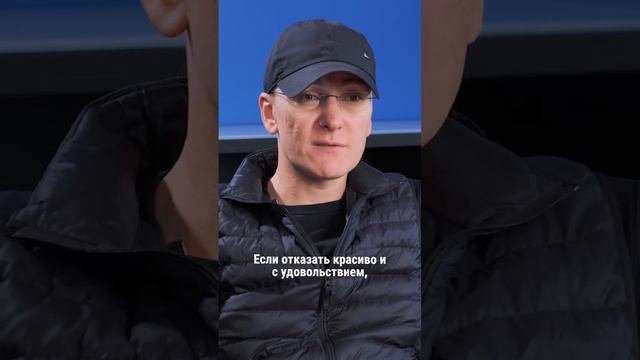 Зачем отказывать клиенту? Михаил Токовинин #МинутаПродаж смотреть онлайн