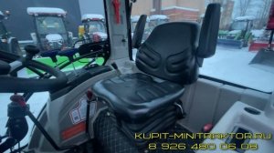 Кентавр 654 обзор