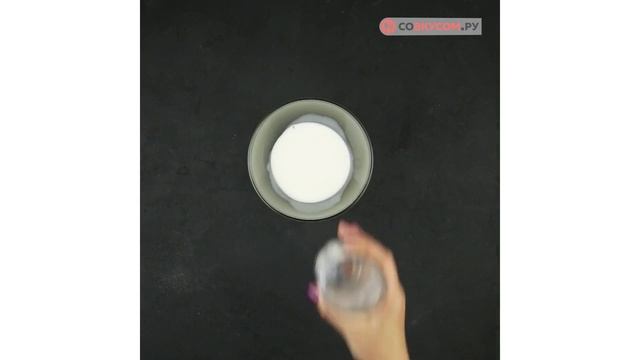 Зразы «Птичье молоко» - Рецепты от Со Вкусом смотреть онлайн