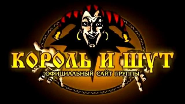Король и Шут - Прыгну со скалы Табы Https://www.songsterr.com/a/wsa/maxnov-live-2002-tab-s569236t3