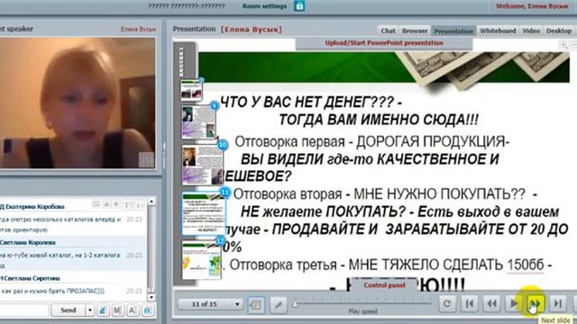 Как легко и с выгодой сделать ЛТО от 150 ББ. Елена Вусык смотреть онлайн