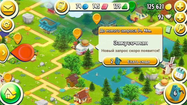 Ферма Hay Day/Прохождение#46/Пасхальные подарочки Грэга!/Получили много алмазов!/Новые питомцы/Ур.6 смотреть онлайн