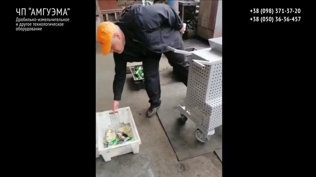 Автономные малогабаритные передвижные ПРЕСС-ДРОБИЛКИ для твердых бытовых отходов