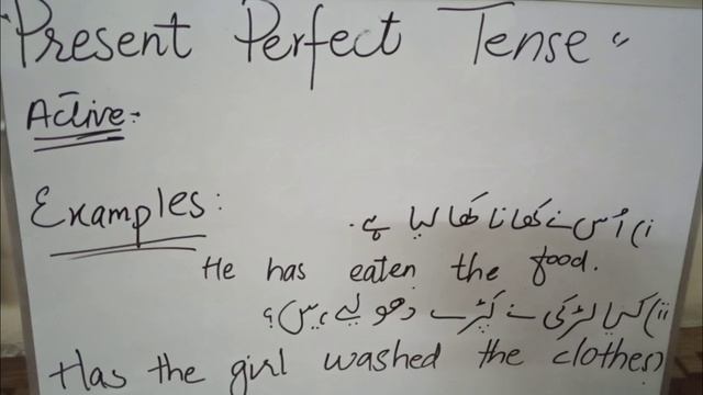 Present Perfect Tense (Active and Passive Tenses)| Translation Into English | Dexterity Presentatio смотреть онлайн