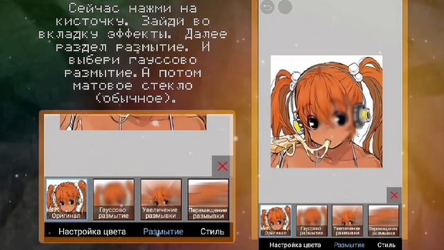 ?За 3 минуты!?||Как сделать эффект "Матовое стекло" на телефоне|| смотреть онлайн
