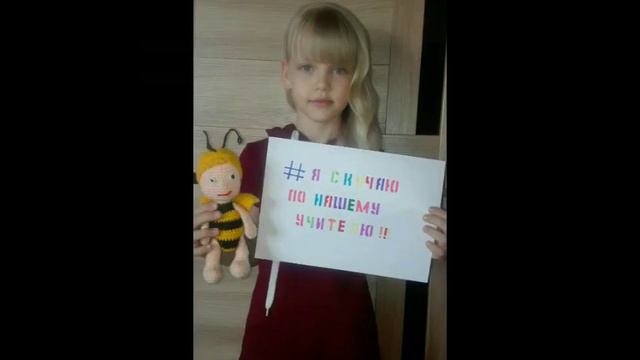 Абатскя СОШ 2 - Дети и учителя скучают по школе смотреть онлайн