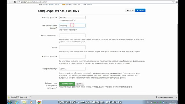 Установка joomla 3.3 на open server смотреть онлайн