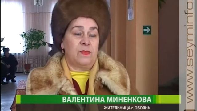 В Обояни прошел Народный форум смотреть онлайн