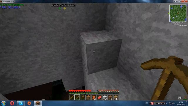 2014 05 21 17 50 10 1364x768 смотреть онлайн