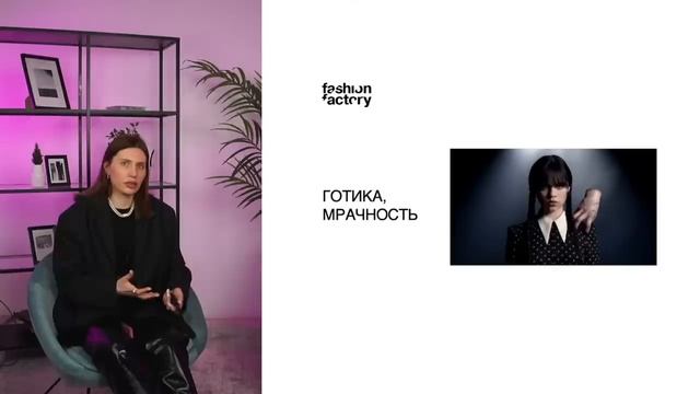 Что изменилось в продвижении fashion-брендов в 2022-23 годах смотреть онлайн