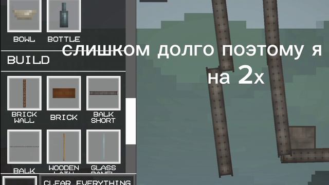 Melon Playground *sandbox*#1 (делаем пушку) смотреть онлайн