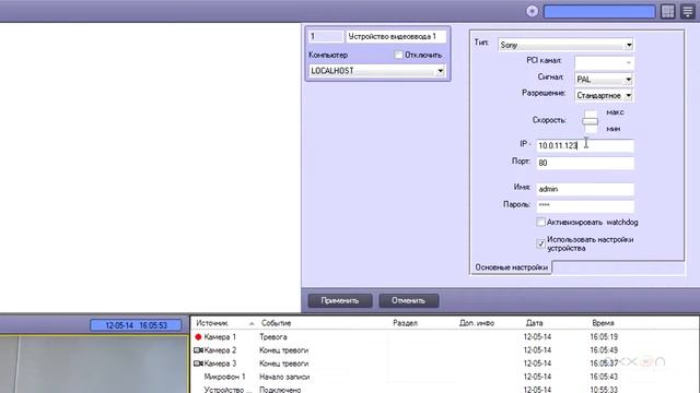 Трубы и технологии