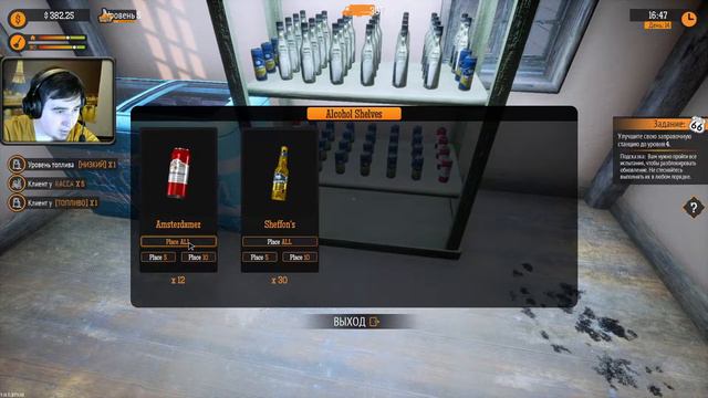 Будни работяги/Gas Station Simulator| 6 | смотреть онлайн