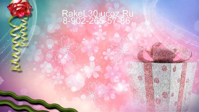 Видео сестре на день рождения 37 лет из фотографий смотреть онлайн