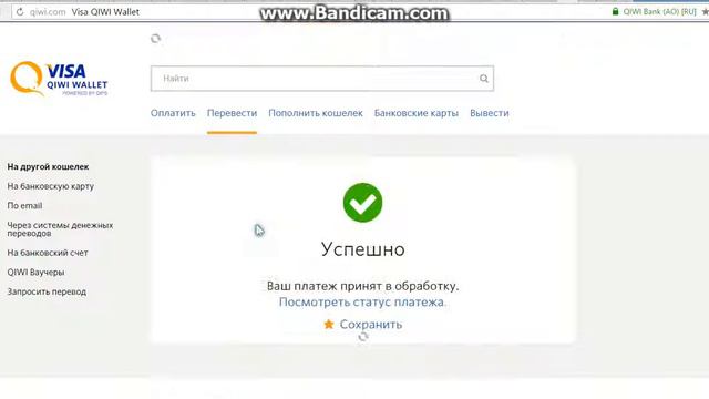 снова не работает смотреть онлайн