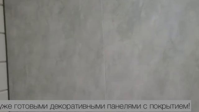 Строительная Зона