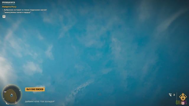 ОХОТА ЗА СОКРОВИЩАМИ FAR CRY 6 ► ПРОПАВШАЯ МУЗА смотреть онлайн