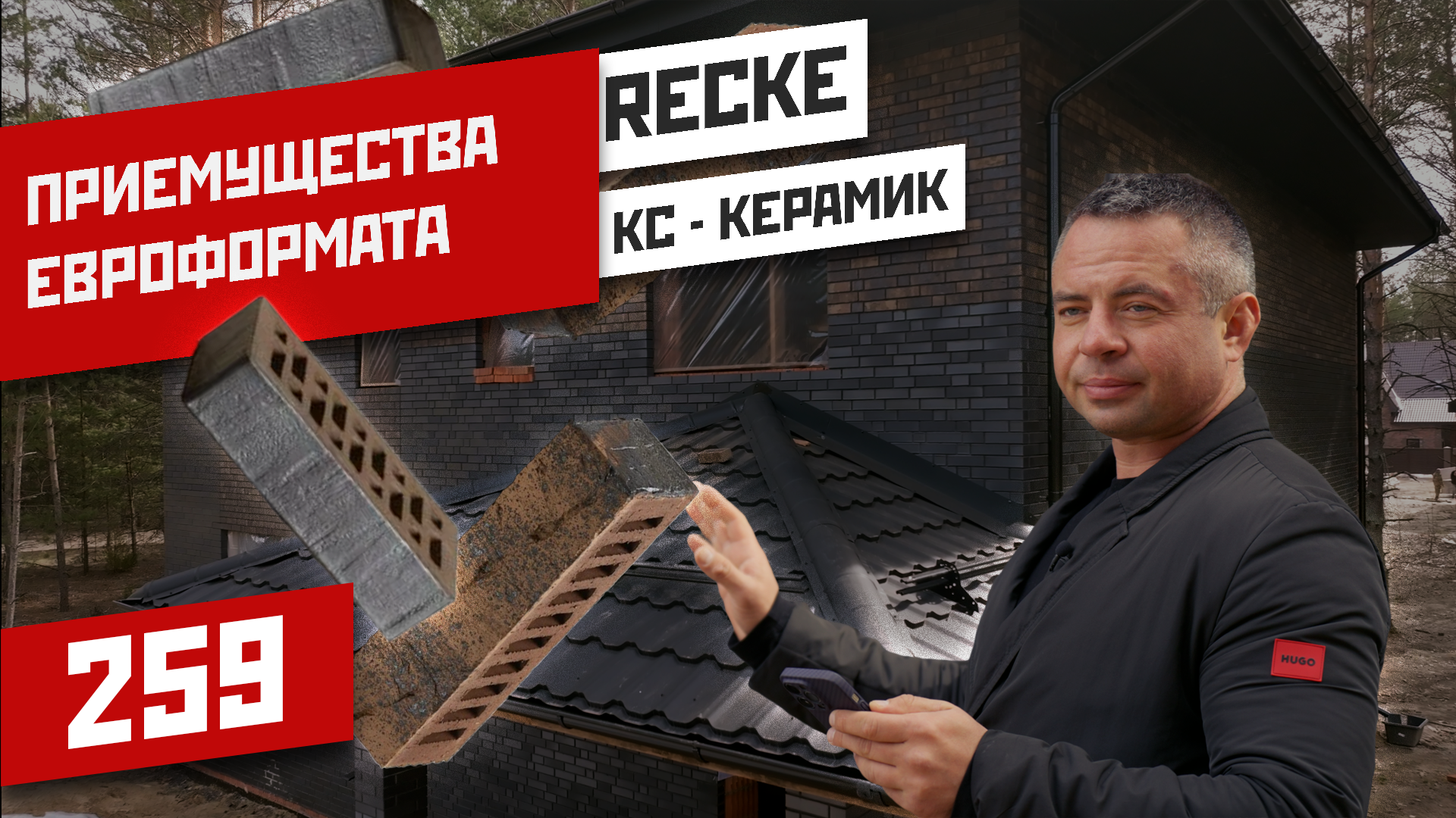 Облицовочный кирпич евроформата, стоит ли брать? смотреть онлайн