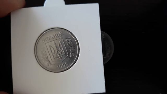 5 КОПЕЕК 1992 ОТ 5000 грн. Как определить редкую монету... смотреть онлайн