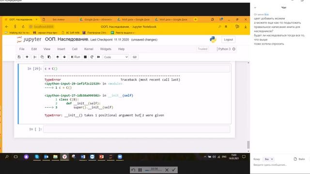 Python (Лекция 11.2, 16.03.2021) смотреть онлайн
