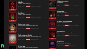 Все достижения в Три Ночи С Кратким