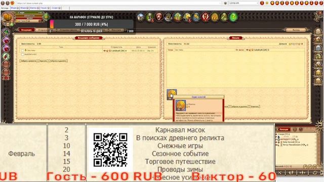 DWAR STREM: МАГМАРОМ С НУЛЯ!(ВАЖНЫЕ КВЕСТЫ!) смотреть онлайн