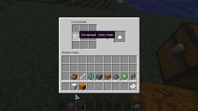 Как сделать бумагу в Minecraft смотреть онлайн