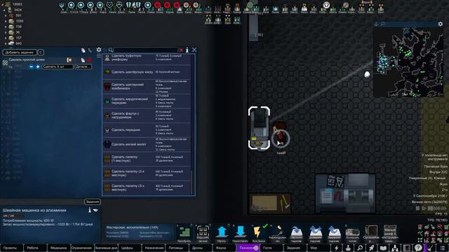 Rimworld 1.2 HSK Племя Пекло / Научная лаборатория #67 смотреть онлайн