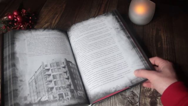 КАКУЮ КНИГУ ПОДАРИТЬ НА НОВЫЙ ГОД? смотреть онлайн